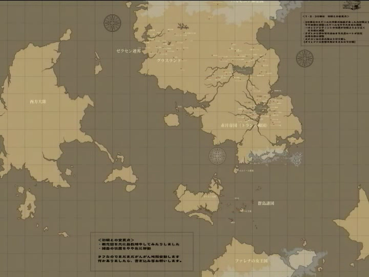 Official World Map Suikosource